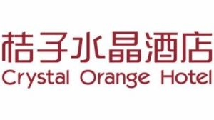 桔子水晶酒店(南通星湖101廣場酒店) Logo